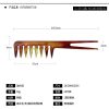 Hair Styling Combe 2 in 1 M-456 - Image 2