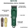 Gamma + SKIN Clipper - Image 2
